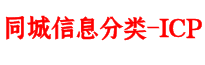 連云港天明網(wǎng)絡(luò)公司